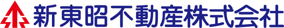 新東昭不動産株式会社